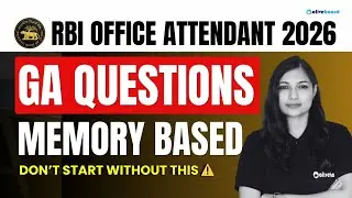 RBI Office Attendant Previous Year Question Paper GA| RBI Office Attendant GA Memory Based Paper