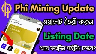Phi Network Mining Update Today । Phi Network Wallet Create । Phi Network MainNet । Earn Crypto