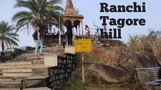 Ranchi Tagore hill tour  | Ragini nature World