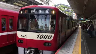 【東洋IGBT】京急1607F走行音 / Keikyu-1000 sound