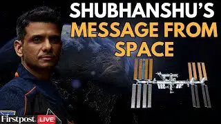 Shubhanshu Shukla LIVE: Indian Astronaut Shubhanshu Shukla's Message from ISS | Axiom-4 Mission