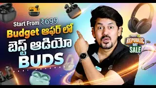 Flipkart Offer Sale లో Best Headphone / Neckband / TWS &ndash; ఏది కొనాలి? 🤔