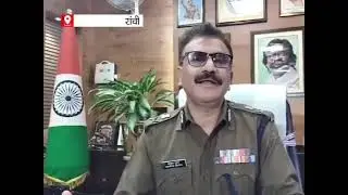 JSSC CGL Exam को वर्तमान DGP क्या बोले देखिए.. Suniye aur samjhiye. forensic report