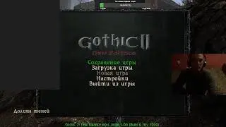 Gothic 2 New Balance mod