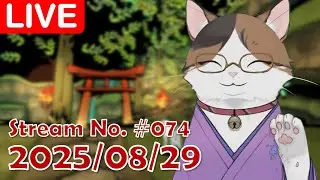 [Stream No. #074] Okami HD