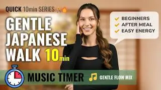 AFTER MEAL | 10min JAPANESE WALK Exercise [🎵MUSIC TIMER⏳️] GENTLE FLOW MIX | QUICK 10min Series