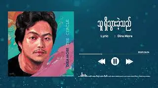 DIRAMORE CIRCLE A  (FULL ALBUM)