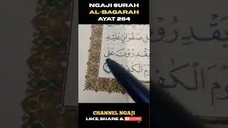 Ngaji Surah Al-Baqarah 264: Bacaan Tartil dan Mudah Diikuti! #surahalbaqarah #hurufhijaiyah