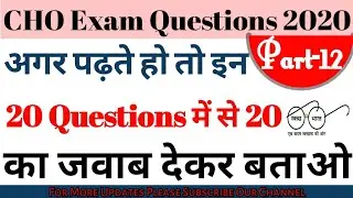 🔴MCQs For Community Health Officer  Part~12 || Also Important for All Staff Nurse Exam..