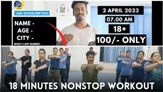 100/- Online Live Class | 18 Minutes Nonstop Workout | Zumba Fitness With Unique Beats | Vivek Sir