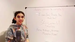 Arabic sentences used in Everyday Life : I am fine, Thank you. And You?