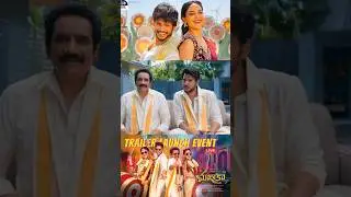 MAZAKA Trailer | Sundeep Kishan | RituVarma | Trinadharao Nakkina | Leon James |Anil Sunkara #shorts