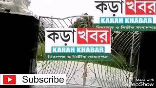 PARK inauguration at Dankuni Municipality