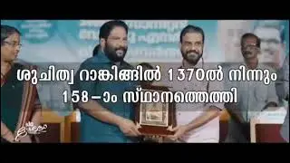 Floret Technologies Kerala&rsquo;s No.1 Sustainable Waste Management Innovator| Thiruvananthapuram| Kerala