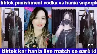 tiktok punishment vodka vs hania superpk| tiktok kar hania live match se earn ki | superpk star 