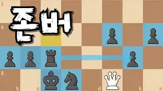 The Art of Jonbeo in Chess