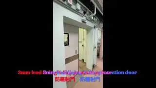 AUB X-Ray protection door