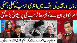 Final Warning: Russia and China Issue a Direct Threat to Trump Over Iran! | Salim Bokhari Analysis