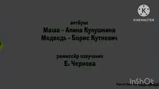 Цола КОНЕЦ к сожалению THE END Theme Song (Horror Verison) 😱