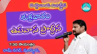 Live streaming of HALLELUIA MINISTRIES DANIEL