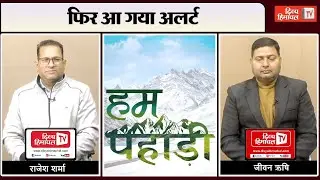 कर्मचारियों की प्रोमोशन, पेंशन पर बड़ा फैसला, मनरेगा पर महाभारत, फिर आ गया अलर्ट
