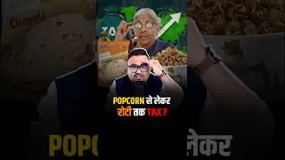 क्या है Taxes का मायाजाल? #shorts #gst #businessnews