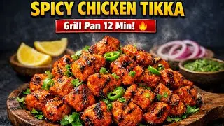 Juicy Spicy Chicken Tikka Recipe&ndash; Easy Grill Pan Recipe in 12 Min! 🔥