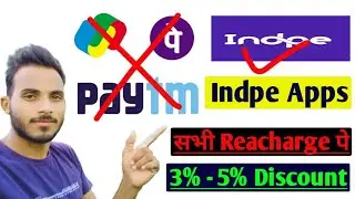 Indpe से Reacharge करे Cashback पाए | Indpe Account kaise banaye | indpe Apps service live | madan