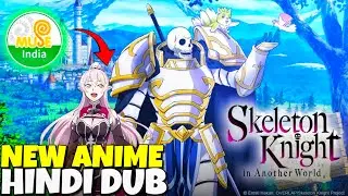 New Anime Hindi Dub On Muse India 🔥| Skeleton Knight In Another World Hindi Dub Release Date