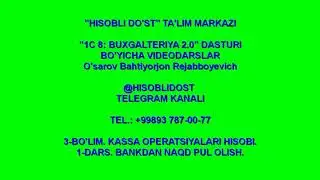 1C 8 Dasturi. Kassa operatsiyalari hisobi