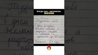 #юмор #смехпродлеваетжизнь #мем #прикол