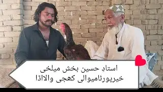 Hassan Bhaskar 🐔🐔👑