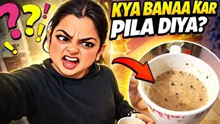 KYA BANAA KAR PILA DIYA? 😨 Worst coffee Ever 😂 | Funny Reaction l Desi family vlogs 