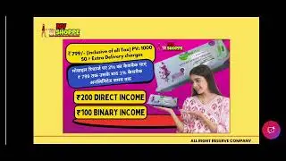 NEW MLM PLAN LAUNCH 2025 // NV SHOPPE NEW INCOME PLAN  // MORE 7307629927