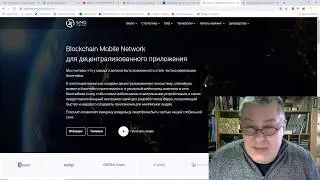 Заработок в интернете пассивный доход майнинг на смартфоне Enecuum