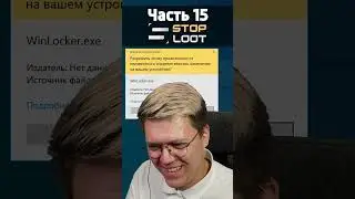 НЕДОХАКЕРЫ ХОТЯТ СЛОМАТЬ МОЙ КОМП! часть 15