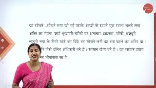 DAY 01 | HINDI  | III SEM | BCA | MERA ASTITVA | L1