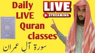 Surah Tul Aal-eImran Quran Recitation|🔴 LIVE STREAMING Quran Recitation with tajweed