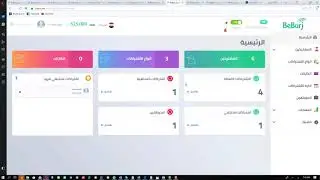 نظام بي برج لأدارة ابراج الانترنيت الاشتراكات والحسابات