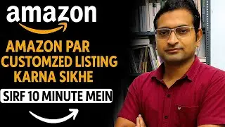 Amazon Par Customized Product Listing Kaise Kare | Step by Step Guide