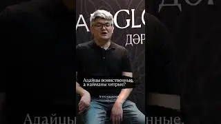🤔Адайцы воинственные, найманы хитрые? Отвечает историк Радик Темиргалиев. #историяказахстана