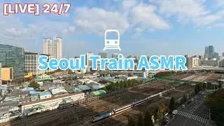 [Replay] 24/7 Seoul Train ASMR &mdash; Yeongdeungpo Station Live Cam