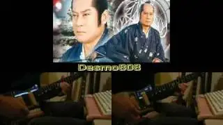 暴れん坊将軍 ギター Abarenbo Shogun theme (metal) 2 Guitars