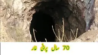 Old horror place in pakistan |  soo dangerous