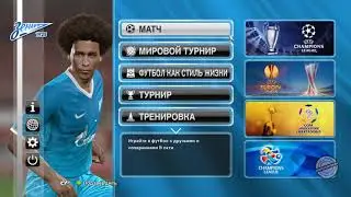 File Loader Pes 2014