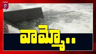 Musi River Project 9th Gate Collapse Due To Heavy Inflow | Prime9 News