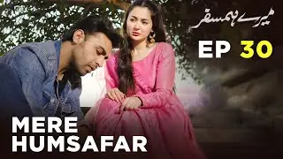 Mere HumSafar | EP 30 | Farhan Saeed | Hania Amir | Pakistani Drama