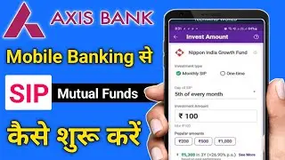 Axis Bank Mobile Banking App Se Mutual Funds Me Investment Kaise Kare