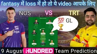 NOS vs TRT The Hundred |Team prediction Dream 11 | Team prediction | Team prediction Today Match |