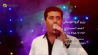 Ayat Ahmad Nejad 2017 Part 8 آیت احمد نژاد